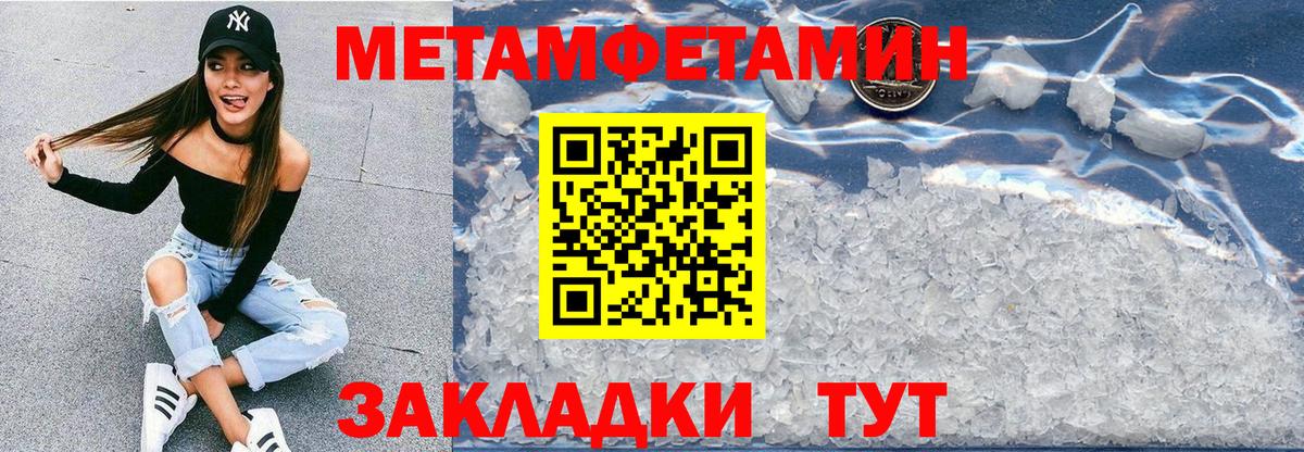 Саров  Amphetamine  Вход с VPN  Amphetamine Premium 