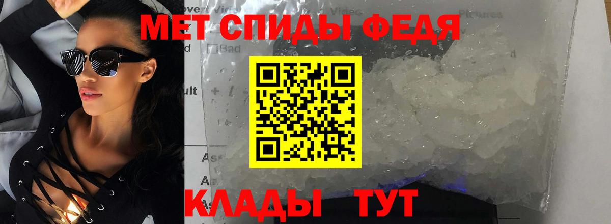 АМФ Розовый Саров