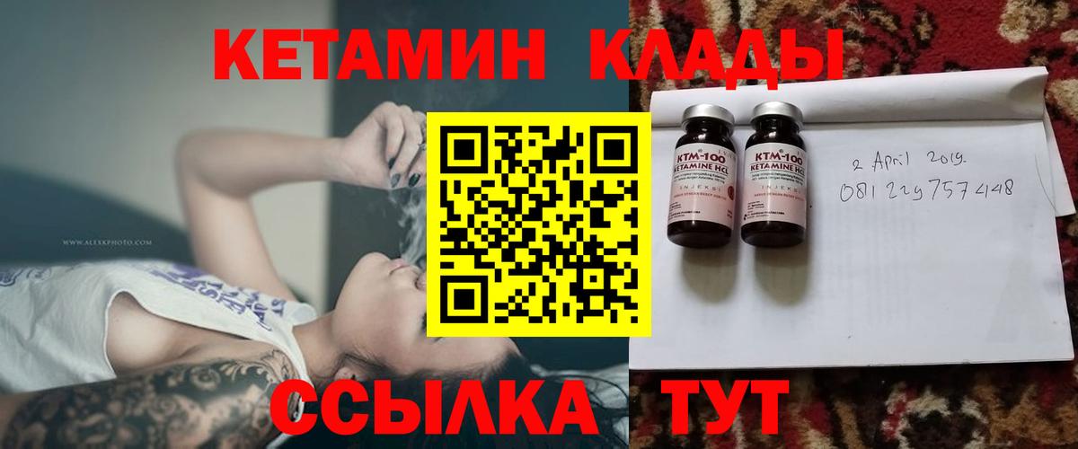 Саров  Героин  MDMA  МЕФ кристаллы  Вход с VPN  Бошки Шишки  ГАШИШ 