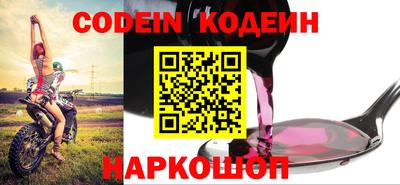кокаин колумбия Ставрополь