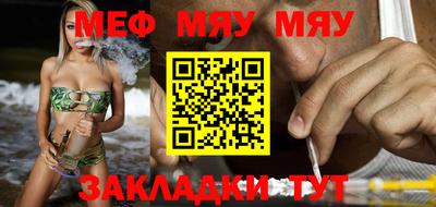 MESCALINE Старая Купавна
