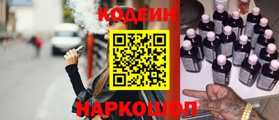 кокаин колумбия Ставрополь