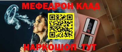 кокаин колумбия Ставрополь