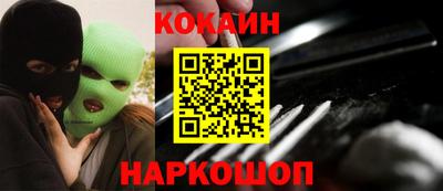 MESCALINE Старая Купавна
