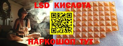 кокаин колумбия Ставрополь
