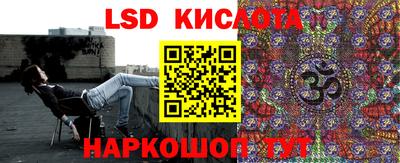MESCALINE Старая Купавна