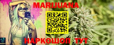MESCALINE Старая Купавна