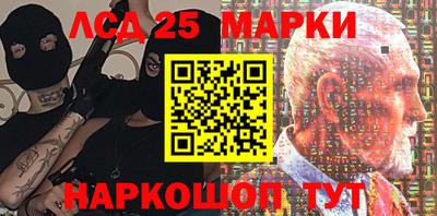 MESCALINE Старая Купавна