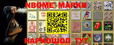 MESCALINE Старая Купавна