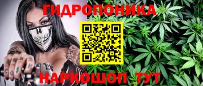 MESCALINE Старая Купавна
