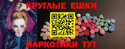 кокаин колумбия Ставрополь