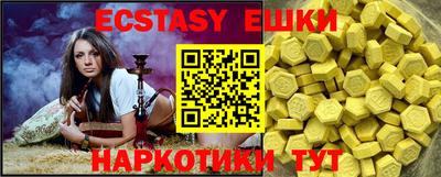 шишки Среднеуральск