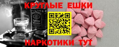 кокаин колумбия Ставрополь