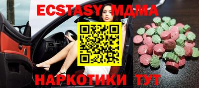 MESCALINE Старая Купавна