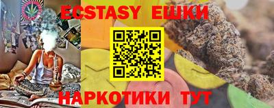 кокаин колумбия Ставрополь