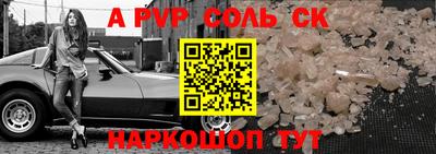 MESCALINE Старая Купавна