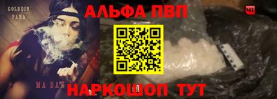 кокаин колумбия Ставрополь