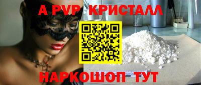 кокаин колумбия Ставрополь