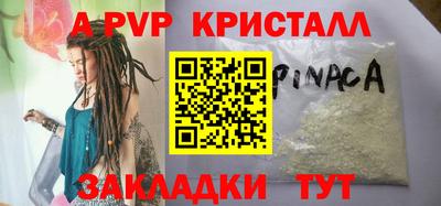 MESCALINE Старая Купавна