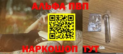 шишки Среднеуральск