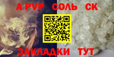 MESCALINE Старая Купавна