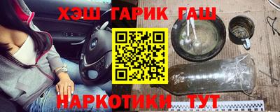 кокаин колумбия Ставрополь