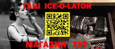 кокаин колумбия Ставрополь