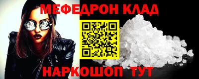 MESCALINE Старая Купавна