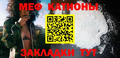 MESCALINE Старая Купавна