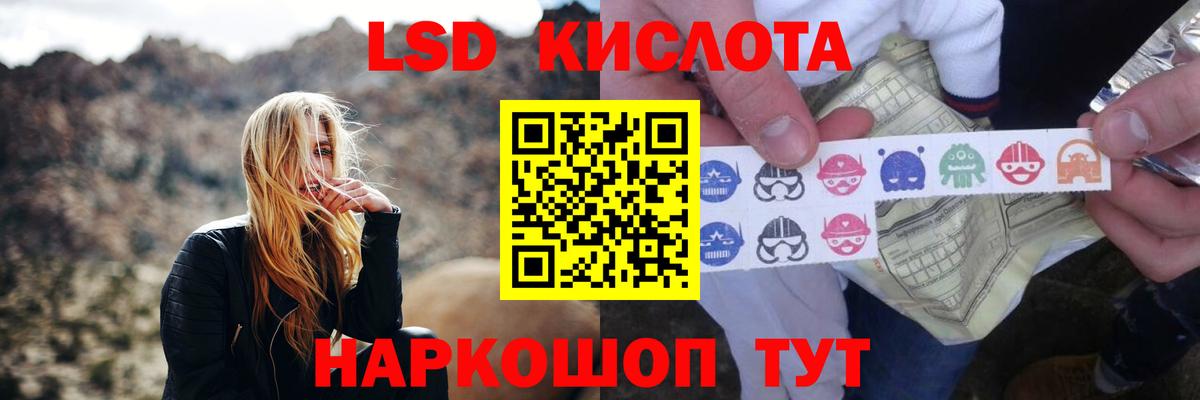ЛСД экстази ecstasy Саров