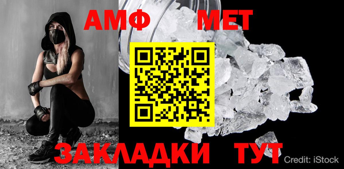 Саров  Метамфетамин витя  Вход с VPN 