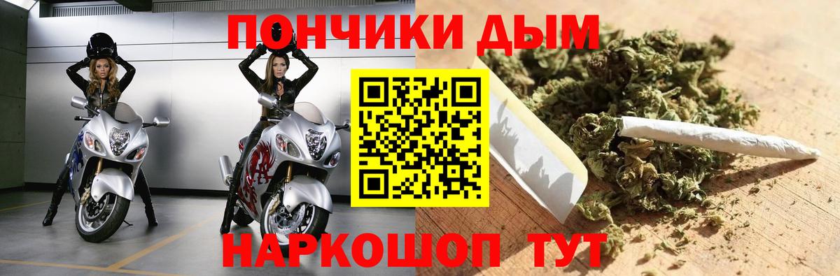 Шишки марихуана SATIVA & INDICA Саров