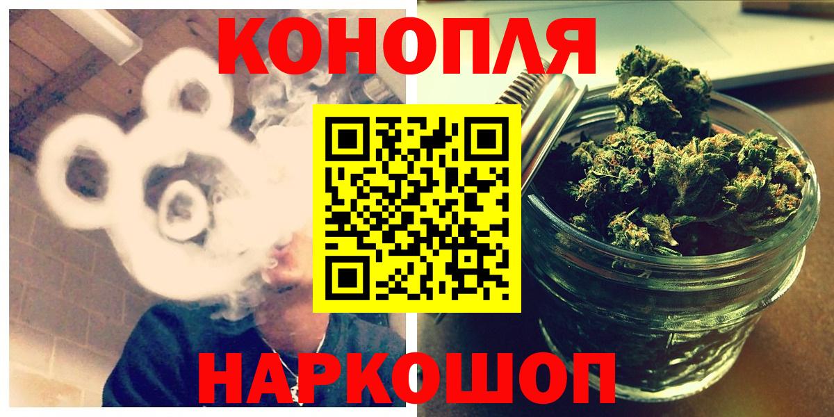 Шишки марихуана планчик  Вход с VPN  Саров  Бошки марихуана гибрид 